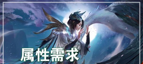 《虞姬教学出装攻略》（精确计算，秒杀敌人）