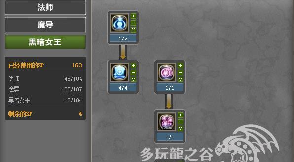 《龙之谷攻略技能加点指南》（掌握正确的技能加点策略，成为强大的战士）