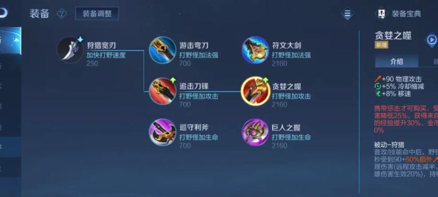 暗信出装攻略（以净化技能为核心，打造强力的暗信出装方案）