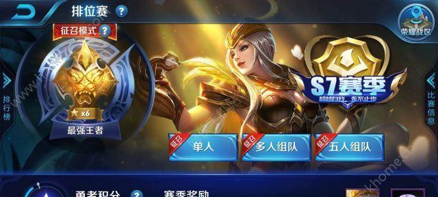 终极忍者出装和铭文攻略（打造不可战胜的忍者阵容，尽握战局主动权）