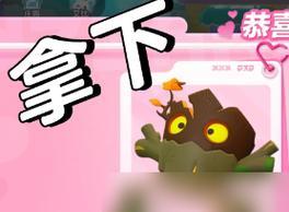 《蛋仔组合技能搭配攻略——打造无敌阵容》（挑战极限，掌握关键技能，打造最强蛋仔阵容）