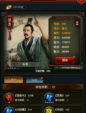 极品芝麻官技能书攻略（揭秘最强技能书，让你在官场如鱼得水）