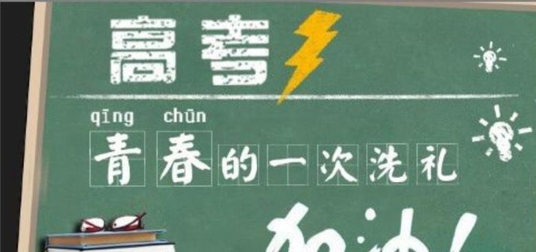 洗礼技能攻略（以洗礼技能为主题，探索重塑技艺的关键方法）