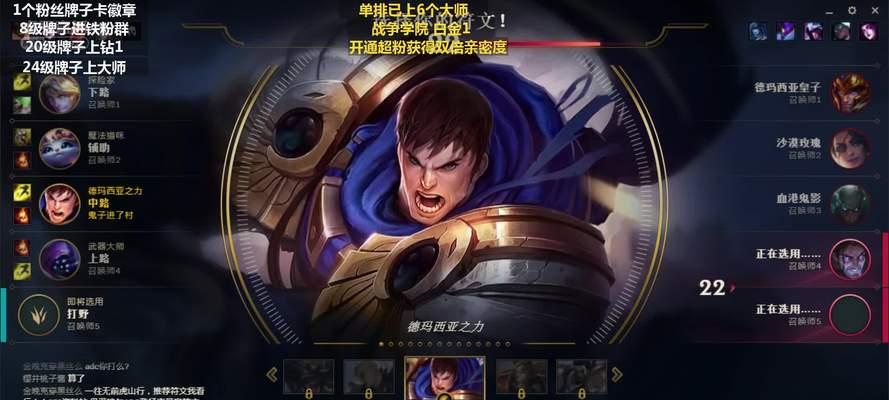 王者盖伦无限沉默出装攻略（打造无法沉默的正义审判者——盖伦最强出装推荐）