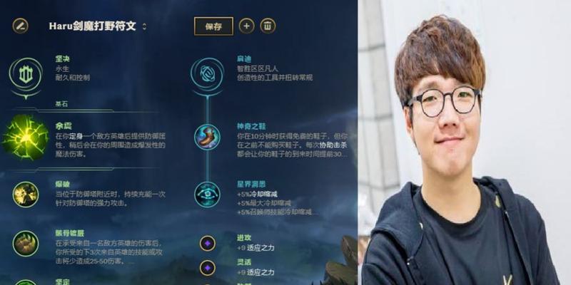 剑魔2022打野出装攻略（最强剑魔打野出装推荐，让你在2022年称霸召唤师峡谷）