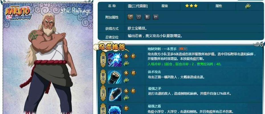万魔殿攻略（探索万魔殿，解锁最强技能，决战魔王）