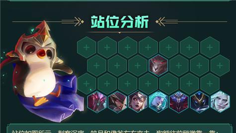 云顶之弈刺客攻略（云顶之弈刺客玩家必读，15个段落教你一步步装备全套）