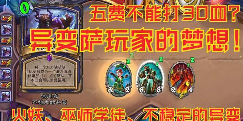 以火念巫师技能加点攻略（打造最强火焰法师，畅享炽热战斗乐趣）
