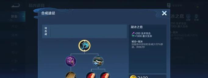 《貂蝉2022铭文出装攻略》（以貂蝉为主角，分享2022年最佳铭文出装搭配及技巧）