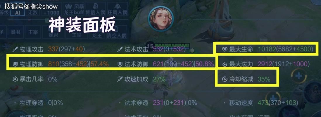 嫦娥之舞（破月华裳，舞动决战！）