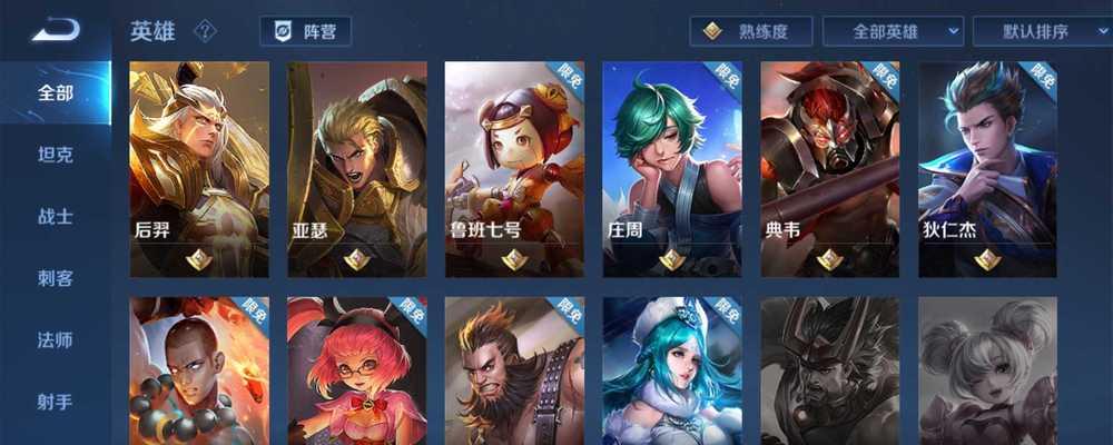 亚瑟单杀鲁班攻略（独闯敌阵，以一敌百，亚瑟单杀鲁班的完美策略）