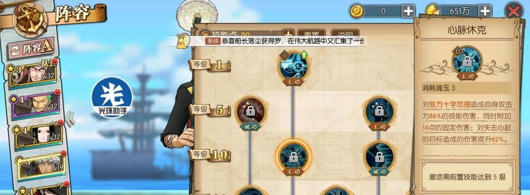 剑宗技能选择攻略（百变剑术策略大揭秘，助您在游戏中称霸江湖！）