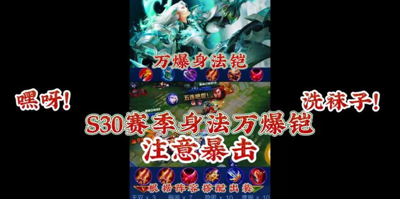 黑暗出装铭文搭配攻略最新（探索黑暗力量，巧妙搭配铭文实现极致输出）