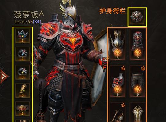 《暗黑不朽手游技能加点攻略》（解析最优加点方案，助你成为技能大师）