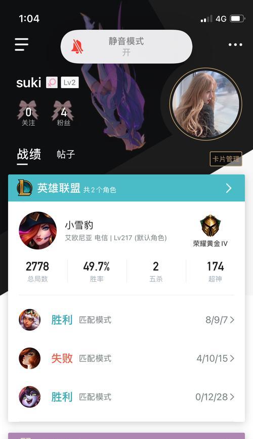 《冰川梦魇出装攻略最新视频揭秘！》（如何在游戏中充分发挥冰川梦魇的优势？）