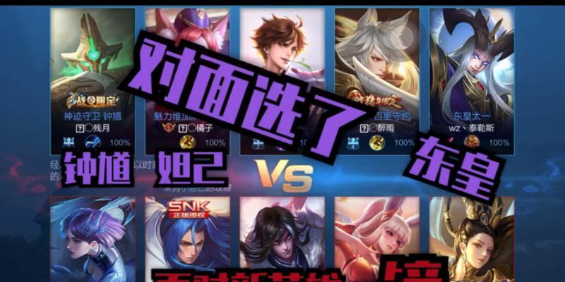 逆风局新英雄出装顺序攻略，为你指点迷津