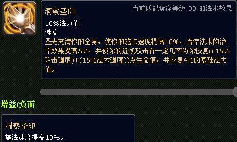 《怪物学院基础技能大全攻略》（从入门到精通，掌握关键技能无忧畅游）