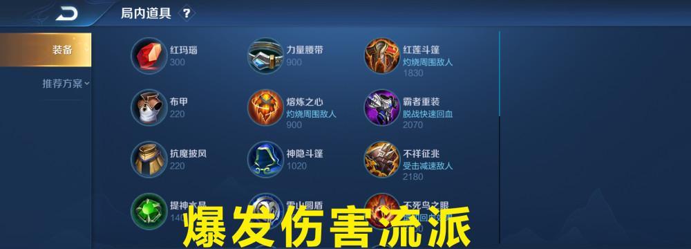 《掌握莫邪技能，成为绝世高手！》（以莫邪技能攻略为主题，助你游刃有余战胜敌手）