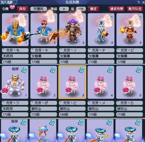 《梦幻渡劫大唐技能介绍攻略》（掌握技能提升实力，带你征服大唐）