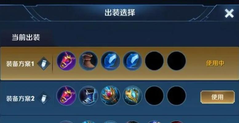 王者荣耀学生模式出装攻略（让你在学生模式中轻松获得胜利的出装技巧）