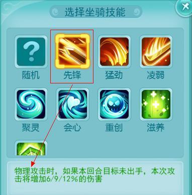 逍遥门派技能集攻略（掌握逍遥门派技能，打造最强角色）