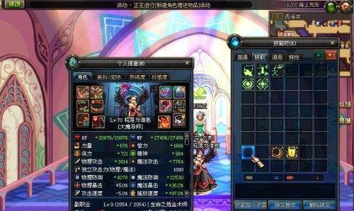 如何解锁地下城的技能大师称号（掌握关键技巧，成为地下城的顶级玩家）