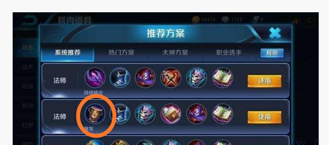 李白刷野攻略——无敌狂野的战神（英勇的酒仙战神，让李白统领全场！）