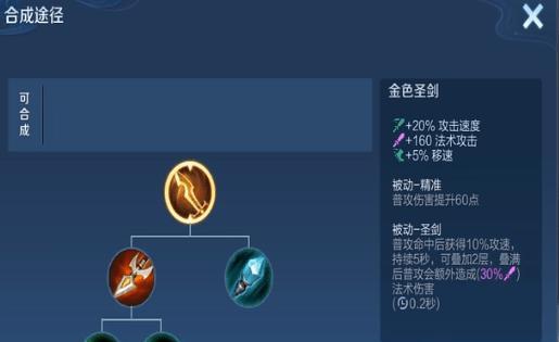 王者荣耀法师连胜攻略（超强出装助你踏上胜利之路）