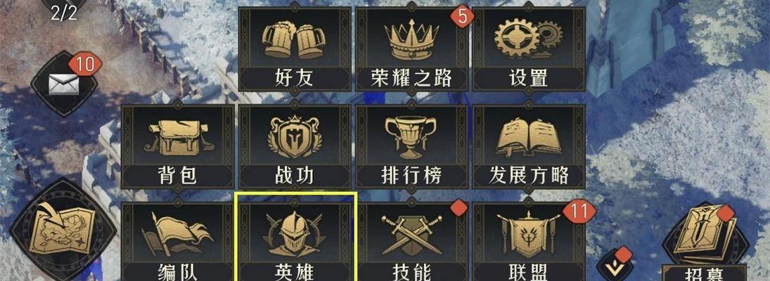 《以重返帝国通用技能加点攻略》（最全面的加点策略与技巧，助你重回巅峰）