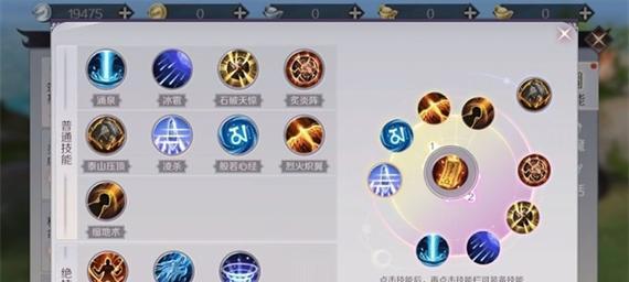 《永恒的法师技能搭配攻略》（探索法术组合，成为无敌法师的秘诀！）
