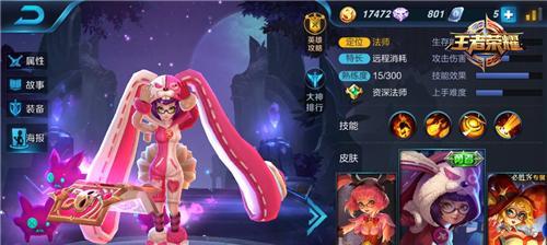 守城军团法师出装顺序攻略（以最优顺序打造无懈可击的城防魔法力量）