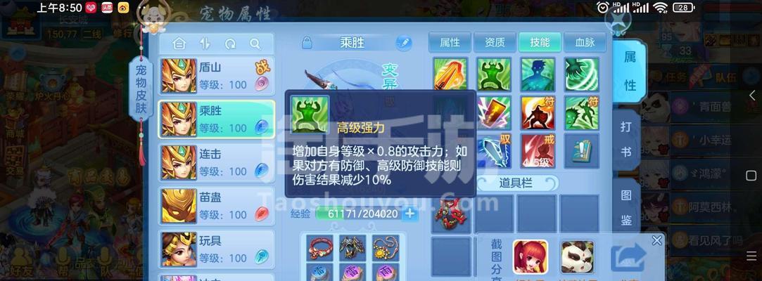 《以神武手游武备技能介绍攻略》（从零开始，成为最强战士！）
