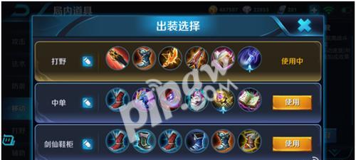 《新版奕星出装玩法视频攻略》（掌握最新版本奕星出装技巧，提升你的游戏实力！）