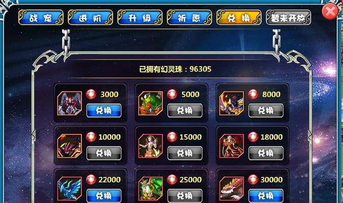 《阿狸手游3.3版本攻略》（掌握关键装备打造无敌阿狸！）