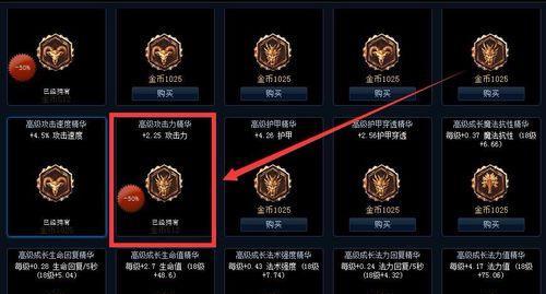 疾风剑豪技能玩法攻略（挥舞利刃，掌握技巧，纵横战场，一统江湖）