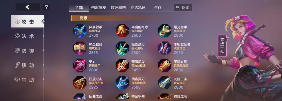 西施技能攻略（掌握西施的技能细节，让她在战场上无往不胜！）