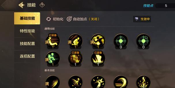 圣骑士一技能攻略（探索技能“圣光打击”的秘密，让圣骑士的战斗力更上一层楼）