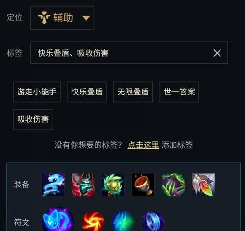 猫咪新版本辅助出装攻略（如何利用猫咪的新版本辅助技能提升战斗能力）