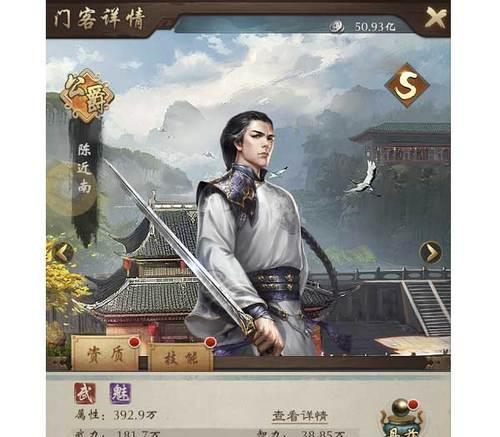 鹿鼎记制药技能升级攻略（掌握制药技能升级的关键，轻松提升实力！）