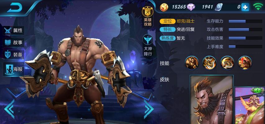 赵颖最强出装铭文搭配攻略（打造无敌赵颖！高效出装+铭文搭配，助你称霸战场！）