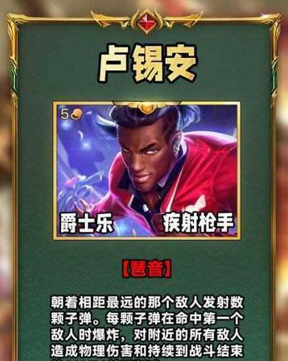 云顶枪神技能选择攻略（打造最强枪神，技能选得一招鲜）