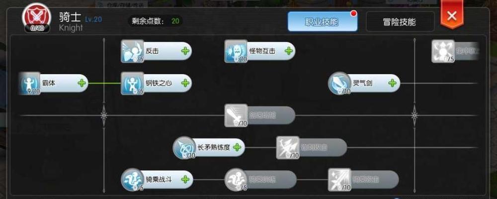 《探秘仙境传说冒险技能攻略》（一探仙境传说中的冒险技能奥秘）