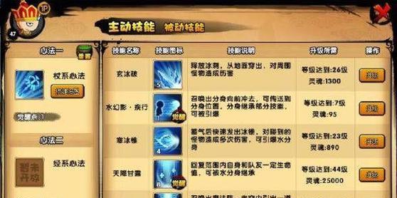 正义使者上单技能加点攻略（完美搭配与出色表现，这个关键技能点别错过！）