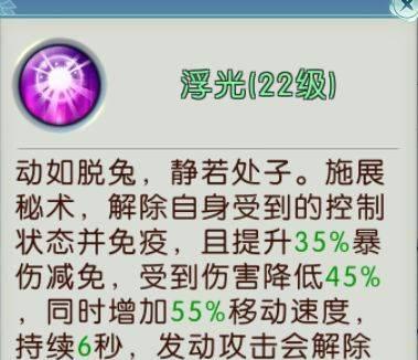 《诛仙论坛帮派技能介绍攻略》（帮你成为诛仙中技能达人！）