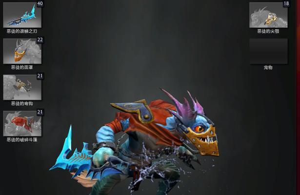 Dota小鱼人攻略（强力输出小鱼人如何选择装备和加点？！）