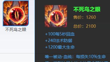 法师王者之路出装顺序攻略（带你一步步成为最强法师！）