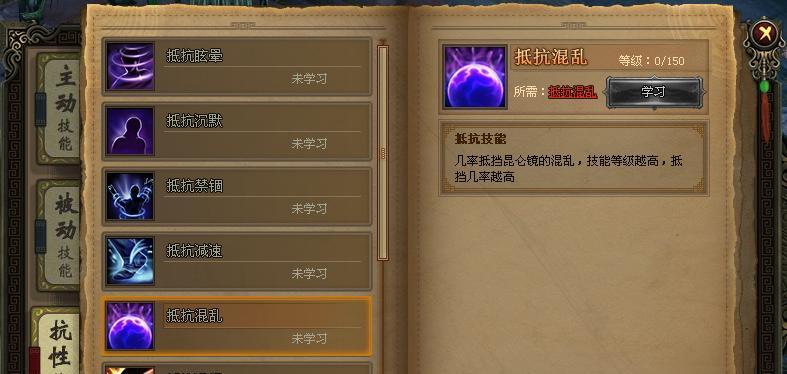 召唤亡灵军团技能加点攻略（探索亡灵召唤术的奥秘与力量）