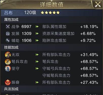 乱世王者技能切换攻略（掌握技能切换的关键，成为王者之路的制胜者）