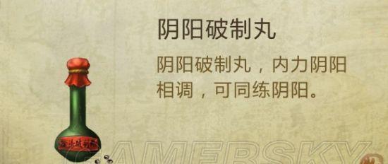 侠客风云传攻略（解锁武器技能，让侠客战力大幅提升）