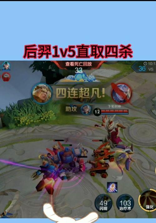逆风四杀后裔技能加点攻略（教你如何合理分配后裔技能点）